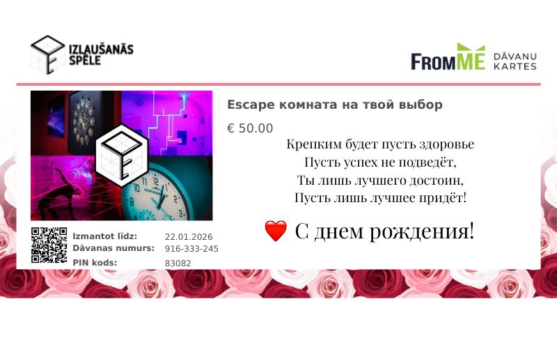 escape komnata karta