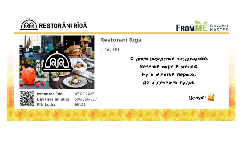 denj rozhdenija stihi