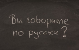 Alius Lingua vispārējās krievu valodas kurss, 20 mācību stundas